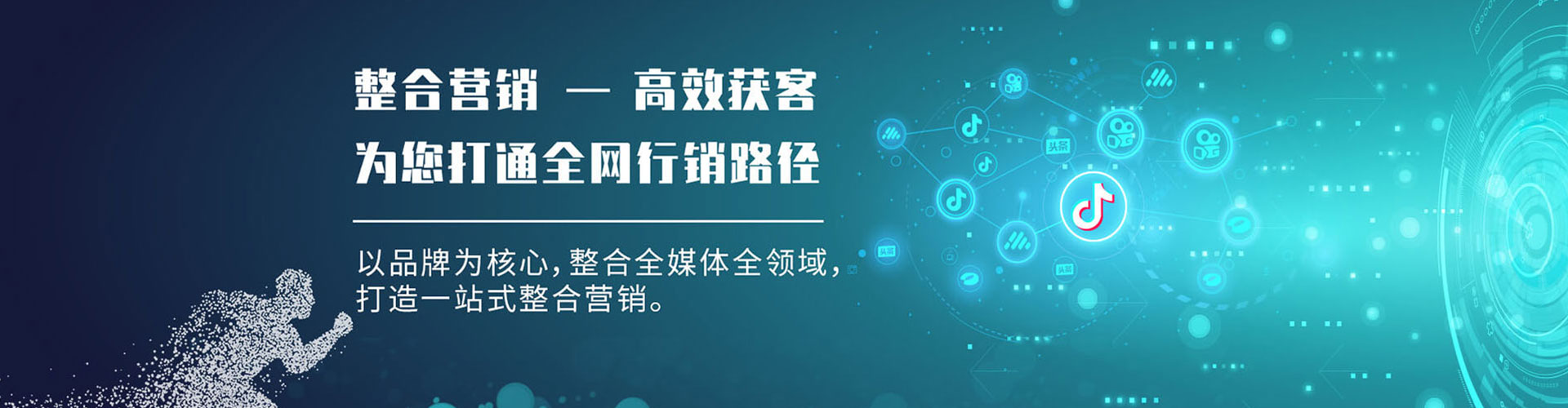 呼图壁百度竞价排名