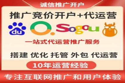 案例分析：百度竞价托管公司助力企业品牌知名度提升
